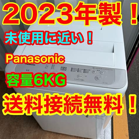 Panasonic C6519★2023年製★未使用に近い★パナソニック洗濯機6kg一人暮らし冷蔵庫の通販 By 家電キング｜パナソニック