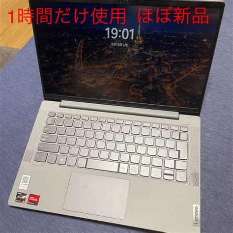 550 Ideapad Slim 15インチ 期間限定値下げ中！lenovo