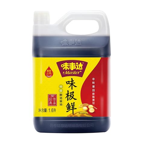 Weishida Master Soy Sauce Toyo L Shopee Philippines