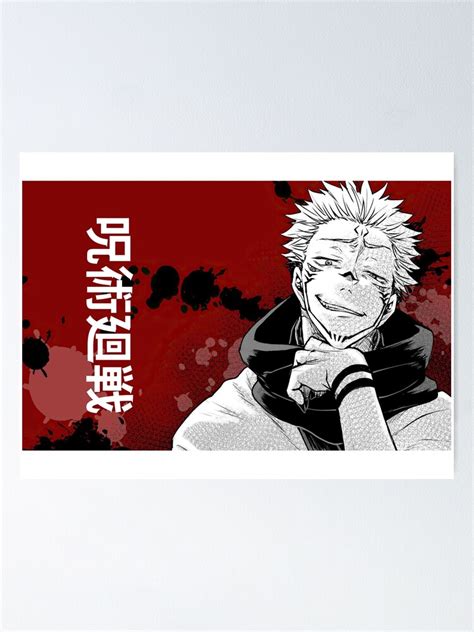 Póster «jujutsu Kaisen Gojo Satoru Animado De Simozin Redbubble