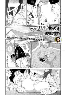 E Hentai Galleries The Free Hentai Doujinshi Manga And Image Gallery System