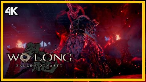 Wo Long Fallen Dynasty Lu Bu 2 Boss Fight 4k Youtube