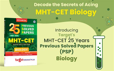 25 Years Mht Cet Previous Years Questions Papers For 2024 25 Exam Mht Cet Biology Psp