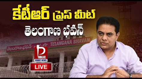 Live Ktr Press Meet At Telangana Bhavan Publiccourtnews Youtube