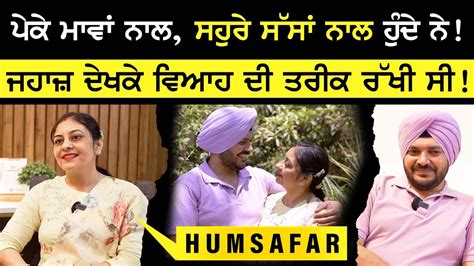 ਪਕ ਮਵ ਨਲ ਸਹਰ ਸਸ ਨਲ ਹਦ ਨ Madeep Sharma Humsafar