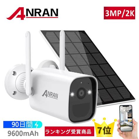 48％割引【在庫あり即出荷可】 【1点限り】防犯カメラ ワイヤレス 屋外 ソーラー Wifi 防犯カメラ カメラ Otaonarena