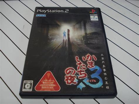 E Ps2 かまいたちの夜×3 三日月島事件の真相 送料180円アドベンチャー｜売買されたオークション情報、yahooの商品情報を