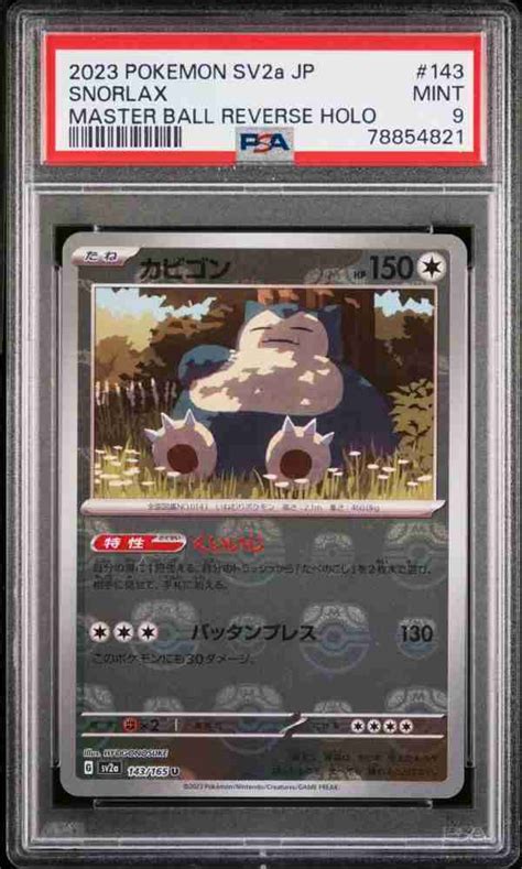 Pokemon 151 Sv2a Snorlax 143 165 U Master Ball Reverse Holo PSA 9 Mint