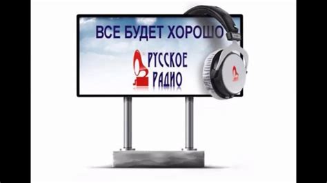 12.12.14г.-Русское Радио.Владивосток.107,0-Fm.Dj-Алёна Бородина ♥ - YouTube