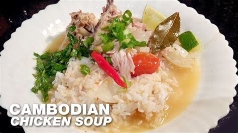 Cambodian Sour Chicken Soup Sgnor Chrouk Sach Moan Moe Made It Youtube