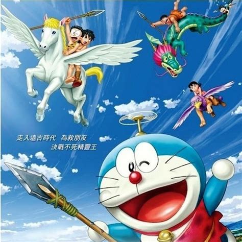 Stream Doraemon movie starting song in hindi by As Mani | Listen online for free on SoundCloud