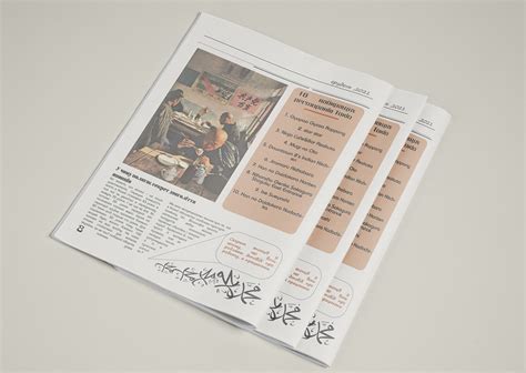 Newspaper Typography On Behance