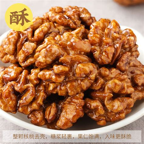 琥珀核桃仁500g罐装焦糖味酥脆坚果炒货新鲜蜂蜜核桃零食干果新货