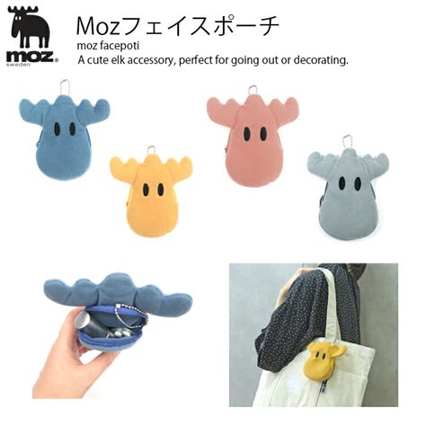 【楽天市場】moz マスコット アクセサリー ぬいぐるみ チャーム モズ キーホルダー バッグ アクセサリーストラップ Moz おしゃれ