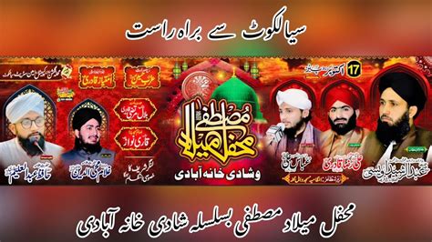 Live Mehfil Milad Shadi Khana Abadi Ghulam Muhaiyyudin Attari Sialkot