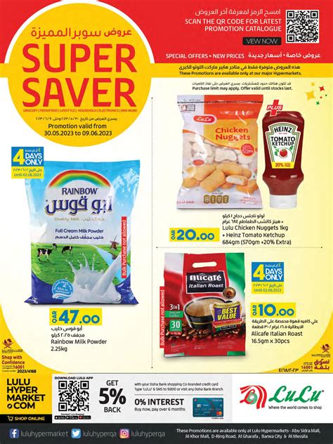 Calam O Super Saver