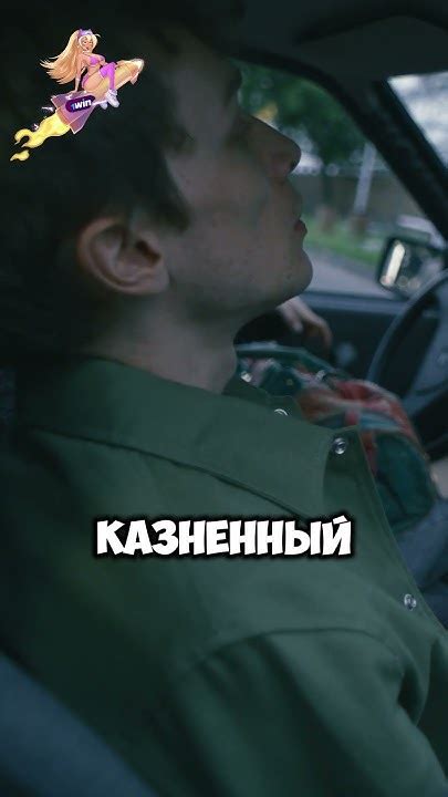 Выжил после смертной казни 😱 - YouTube