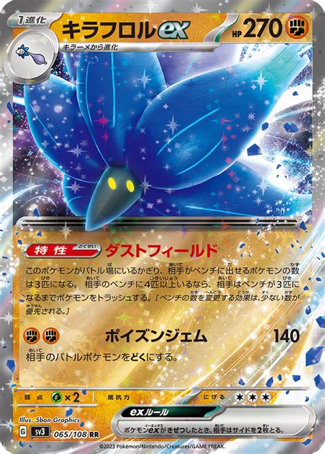 宅込 ポケモンカード 黒炎の支配者 100パック トレーディングカード