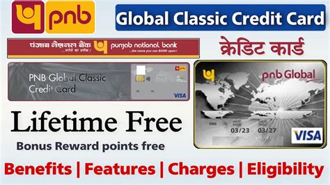 Pnb Credit Card Pnb Global Classic Credit Card Punjab National Bank Credit Card Full Details