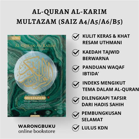 Karya Bestari Al Quran Al Karim Multazam Saiz A A A B Al