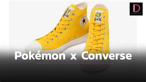 Converse คอลแลป Pokémon ออกรองเทา 4 แบบ เดลนวส