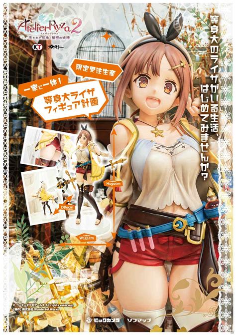 「ライザのアトリエ2」より等身大ライザフィギュアが登場！「risingライザフェス！グッズ」の予約受付も開始 Gamer