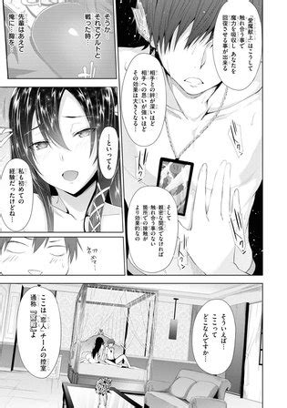 Maou Gakuen No Hangyakusha Luscious Hentai Manga Porn