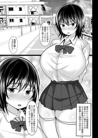 Konya No Shukudai Osananajimi To Yarisugita Nhentai Hentai Doujinshi And Manga