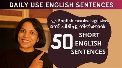 Speak English With These Easy Sentences Spoken English Malayalam