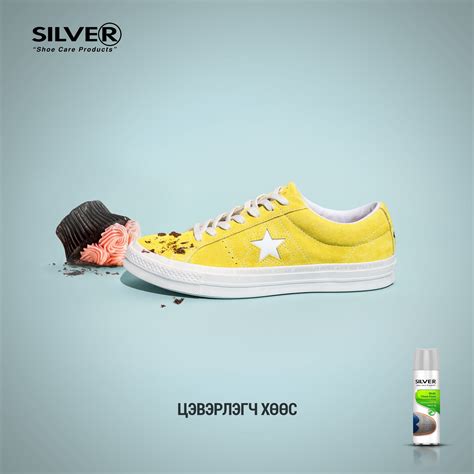 Silver Mongolia - Силвэр Гутал Арчилгааны Бүтээгдэхүүн