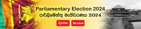 Parliamentary General Election 2024 Results Upali Newspapers
