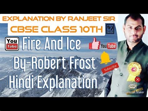 Explanation Of The Poem Fire And Ice In Hindi By Ranjeet Sir