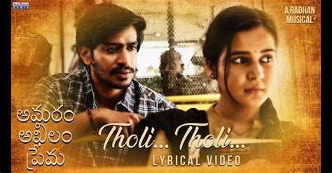 Tholi Tholi Telugu Full Song Lyrics Amaram Akhilam Prema