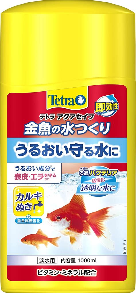 Jp テトラ Tetra 金魚の水つくり 1リットル うるおい成分配合カルキ抜き入り粘膜保護剤 ろ過バクテリア活性化