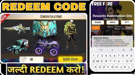 FREE FIRE RAMPAGE NEW DOWN EVENT REDEEM CODE FREE FIRE NEW EVENT