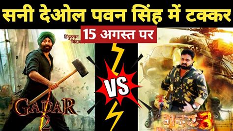 Gadar New Movie Official Trailer Release Date Sunny