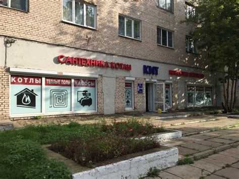 Контакты ИМ сантехоборудования "КИТ" - Санкт-Петербург