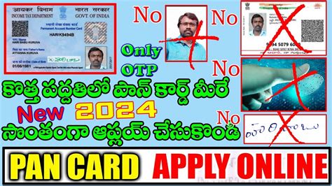 How To Apply Pan Card In Telugu 2024 Youtube