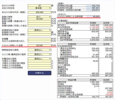 登録不要！「所得税・住民税の計算シミュレーションツール」を無料公開しました。【2023年最新版】 アカウントエージェント株式会社のプレスリリース