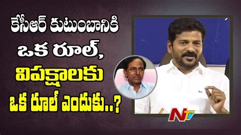 Congress Leader Revanth Reddy Fires On Cm Kcr Press Meet Ntv Youtube