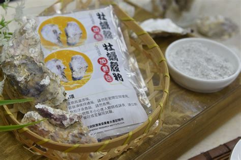 廢棄牡蠣殼製成發熱包免開火吃好料 廢棄發熱包還可改良土壤 農傳媒