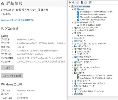 R7773C NEC NS100 G PC NS100G2W 15 6型 Celeron 3855U メモリ4GB HDD500GB DVD