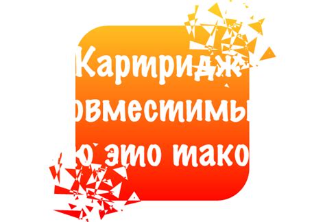 Canon Pixma MG2540S, продажа картриджей, наличие, цена, характеристики ...