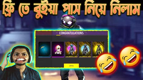 বুইয়া পাস এত সস্তায় হবে ভাবিনি🤩 Booyah Pass Full Review Free Fire New Update Bangladesh