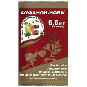 Фуфанон-Нова 6,5 мл. – купить с доставкой по Москве и области