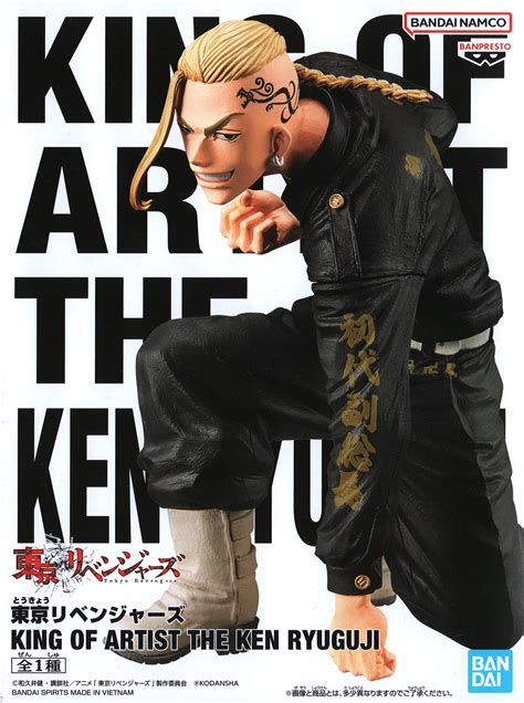 Tokyo Revengers King Of Artist The Ken Ryuguji Hlj