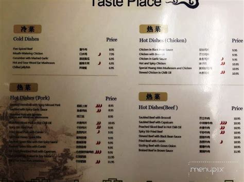 Menu Of Taste Place In Ames Ia 50014