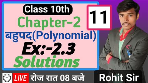 Class 10th Polynomial Exercise 2 3 Bahupad Chapter 2 Solutions Dr KC