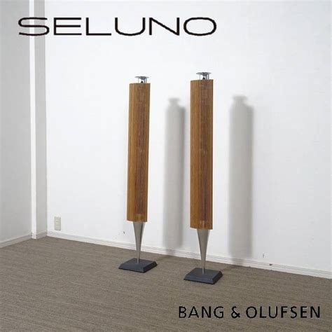 Bang Olufsen Beolab