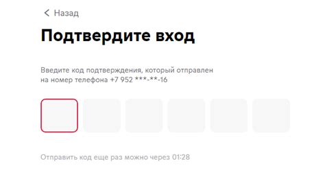 Вход в систему | МКБ Ваш Банк Онлайн